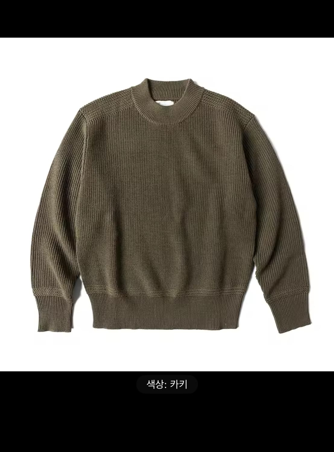 브론슨 헤비게이지 울 스웨터 (XXL) 상품이미지1