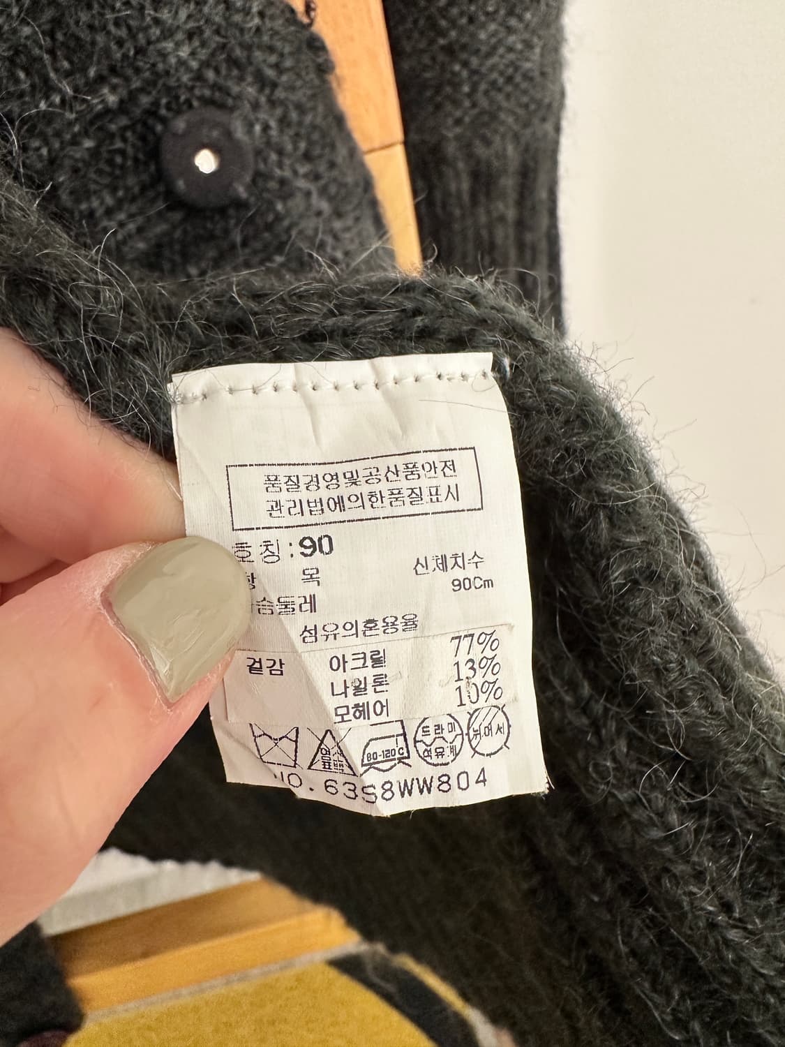 톰보이 진 니트 롱 가디건 상품이미지9