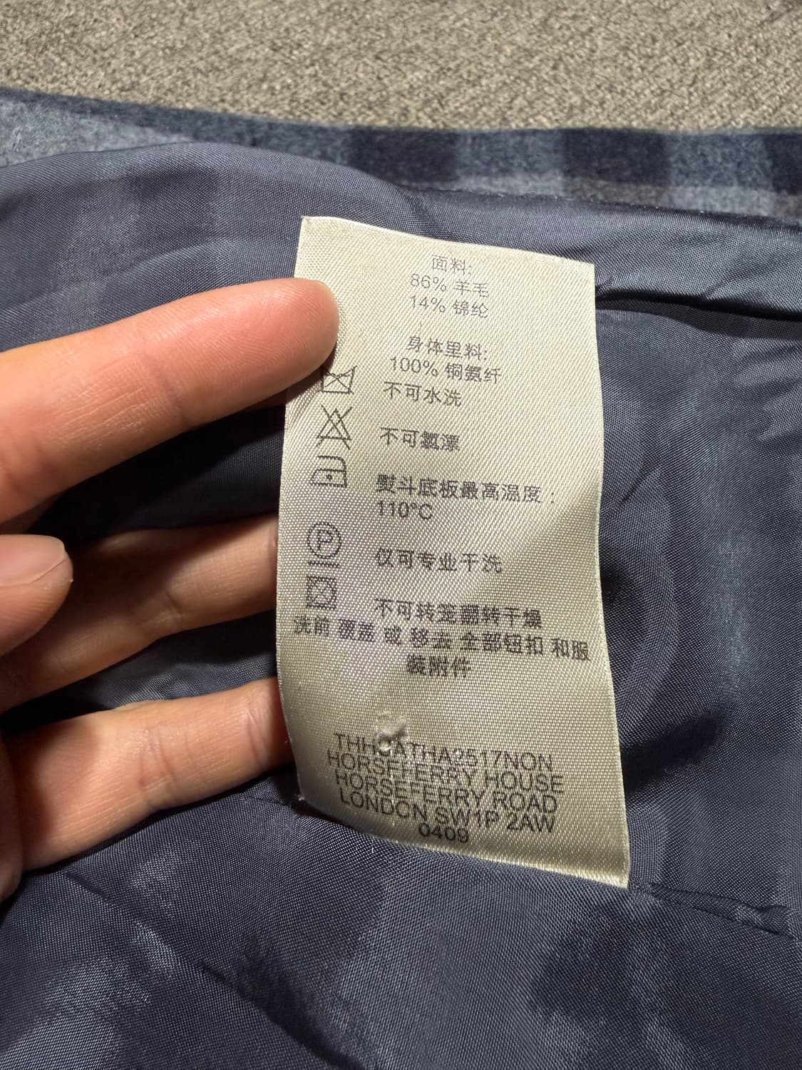 Burberry 버버리 2way 울 더블 자켓 상품이미지8