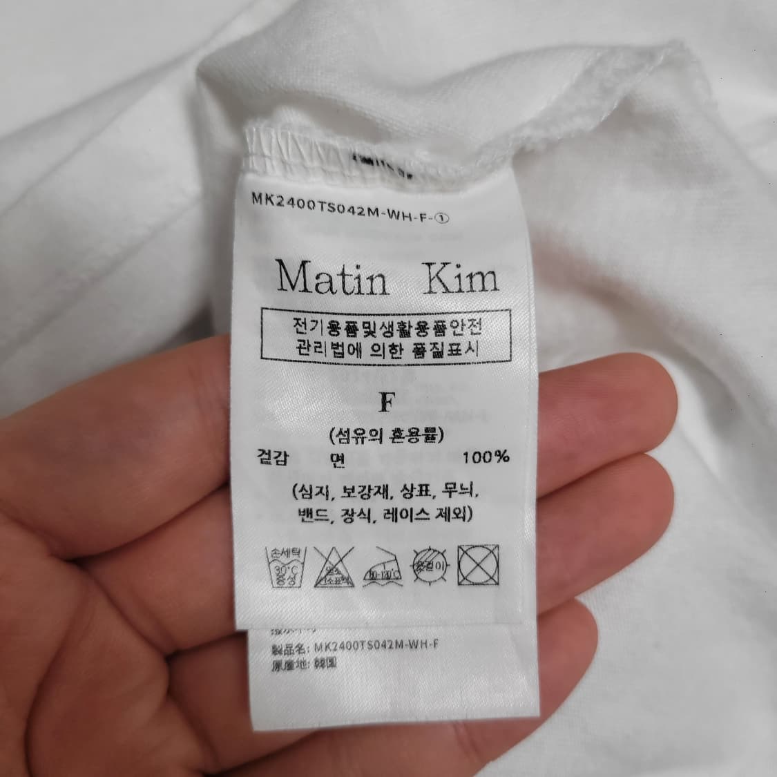 Matin Kim 마뗑킴 Aug 13 반팔 티셔츠 상품이미지3