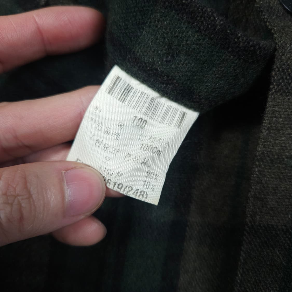 YSL 입생로랑 울 체크 셔츠 상품이미지5