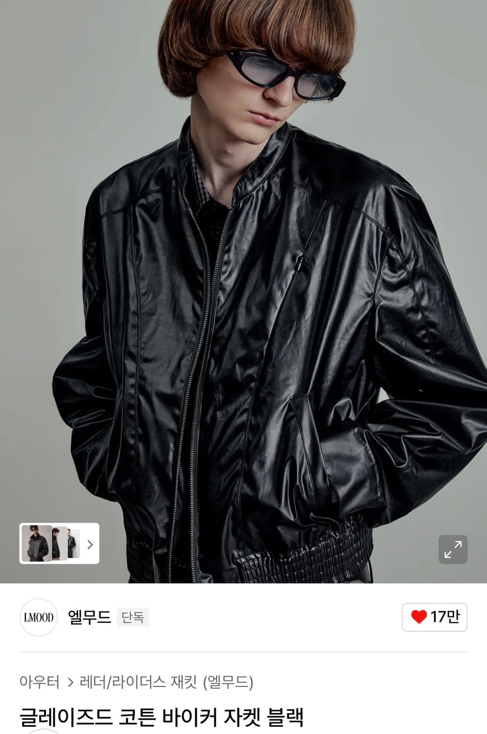 (새상품) 엘무드 글레이즈드 코튼 바이커 자켓 44  상품이미지1