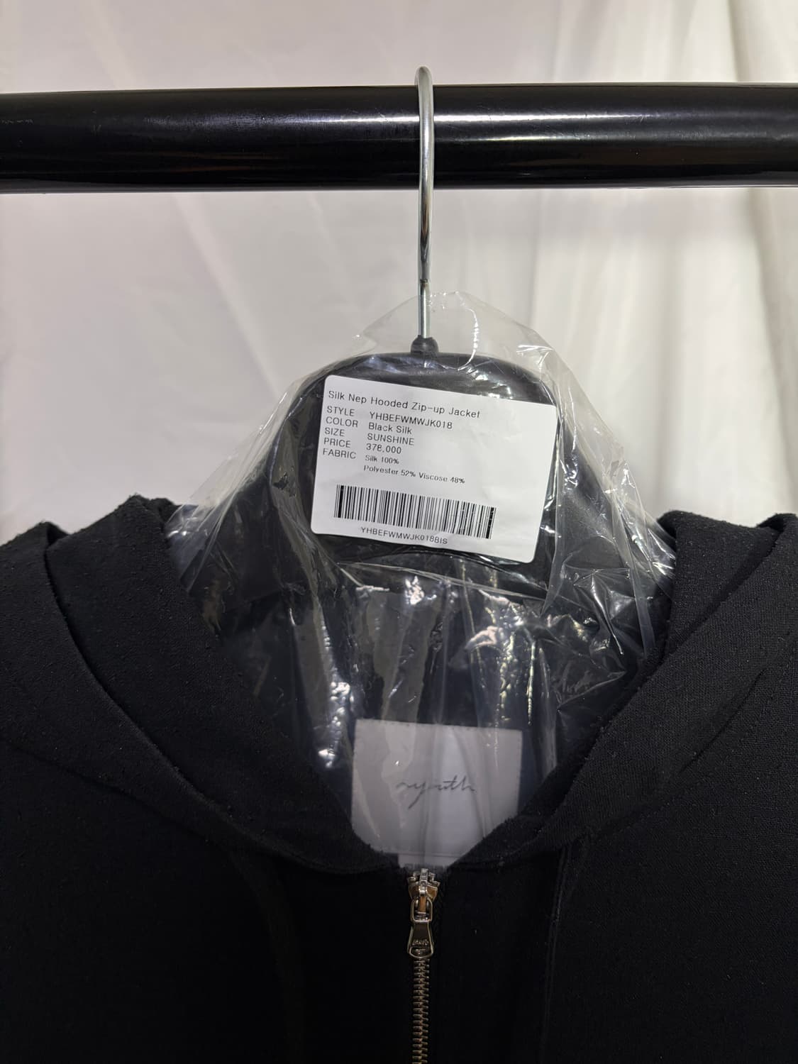 유스 Silk Nep Hooded Zip-up Jacket 상품이미지4