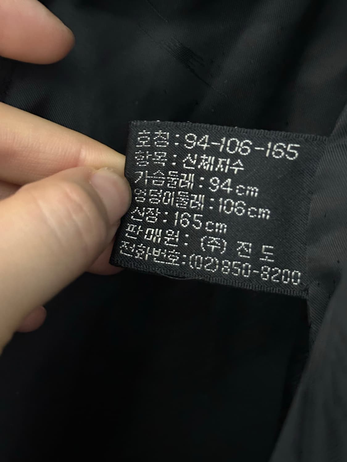 진도모피 밍크코트 JINDO 밍크 / American Ultra 상품이미지6