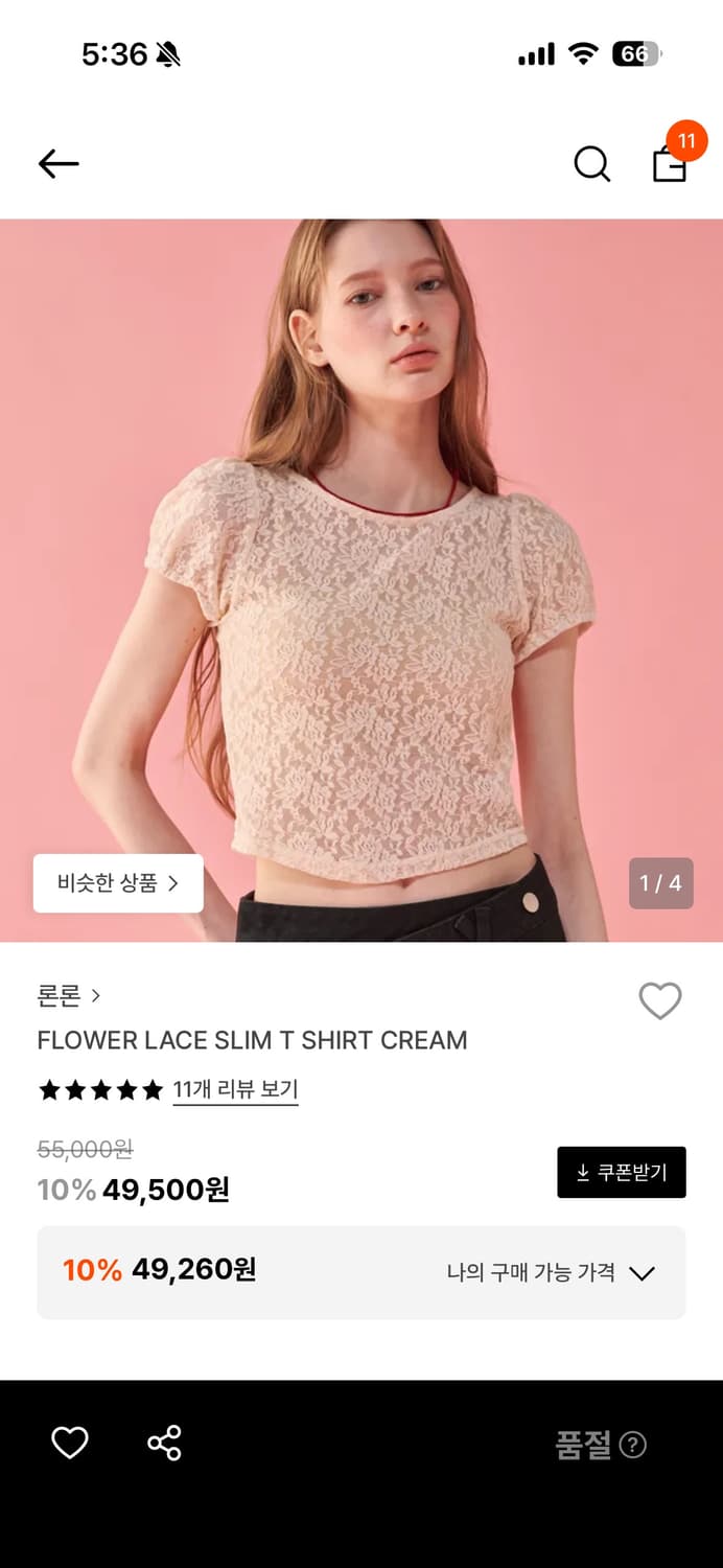 론론 플라워 레이스 슬림 티셔츠 상품이미지1