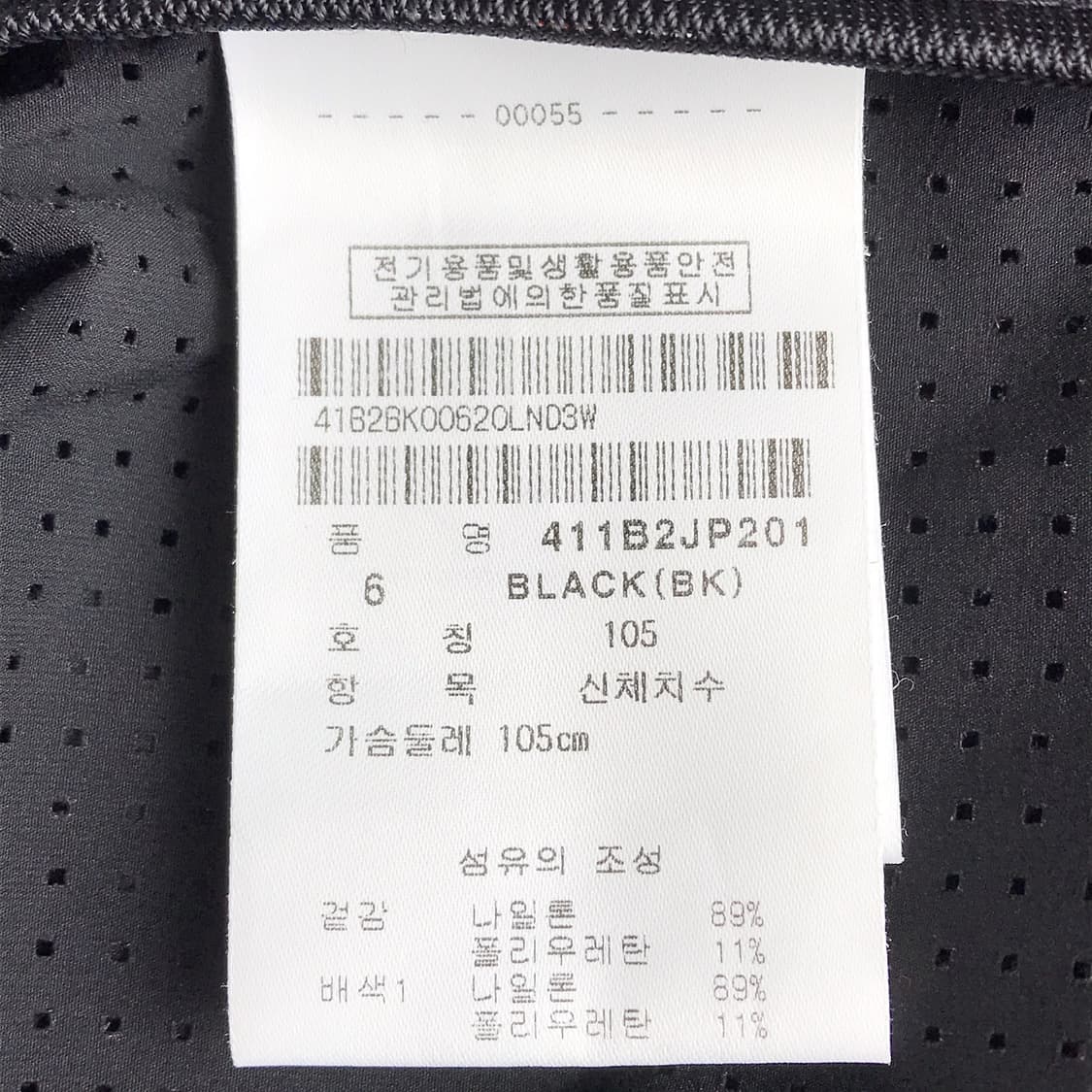 마스터버니에디션 골프 아노락 반팔티셔츠 남성105 상품이미지8