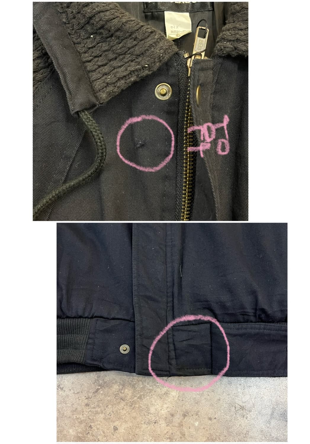 빈티지 봄버 자켓 블랙 M #csz2835 상품이미지5