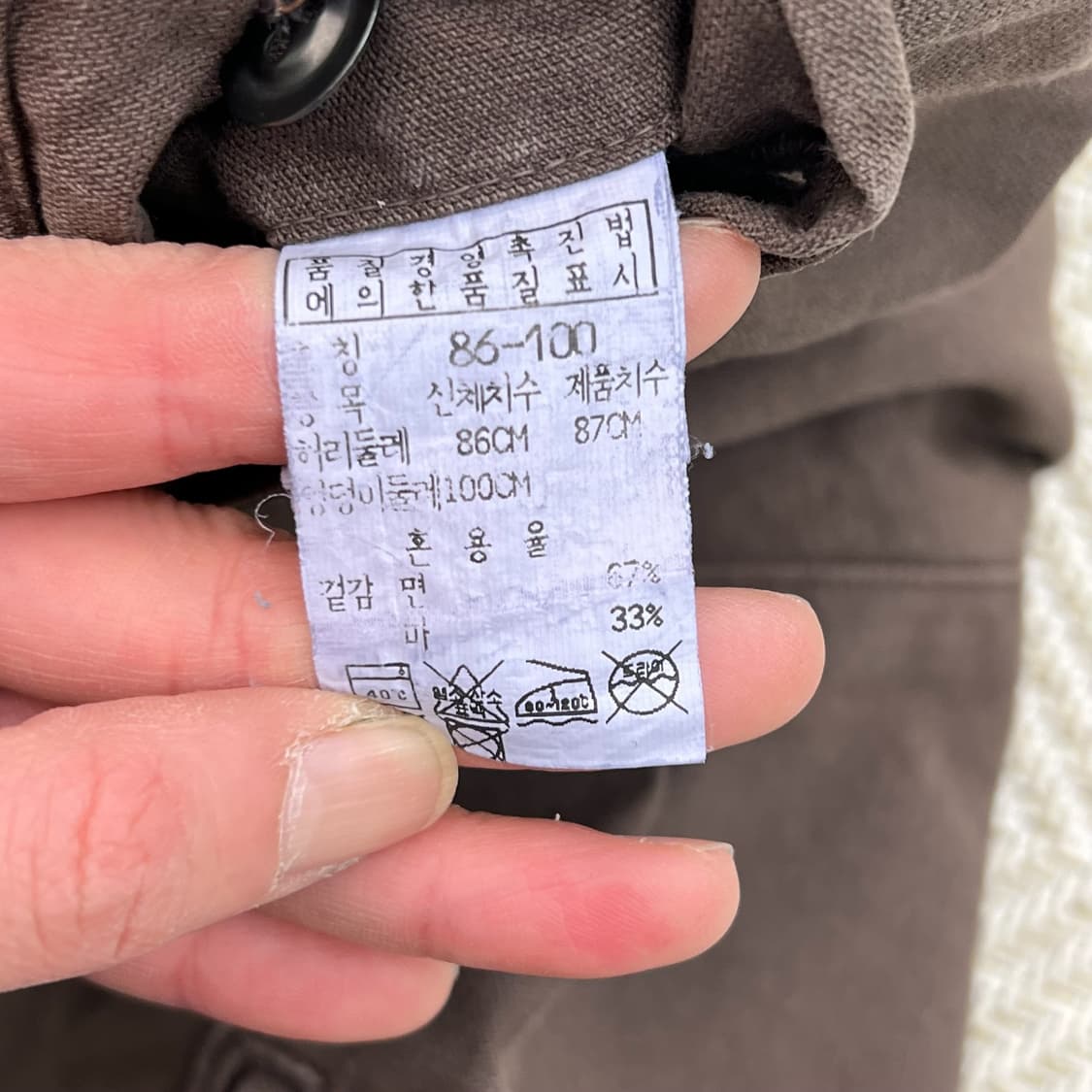 cp컴퍼니 워크팬츠 r2082 상품이미지8