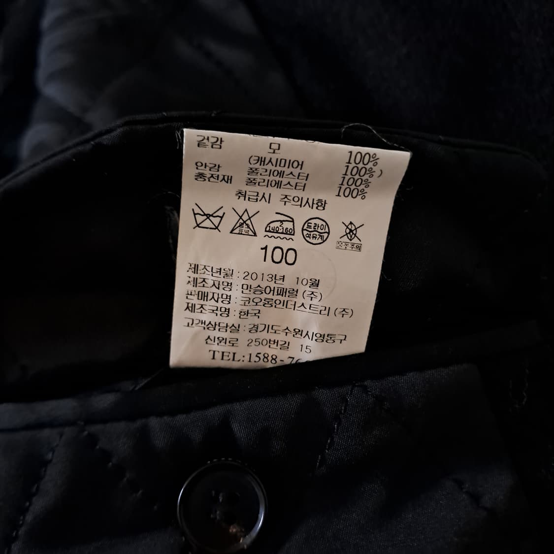 (택포) 캠브릿지 캐시미어 100% 싱글코트 100 A938 상품이미지8