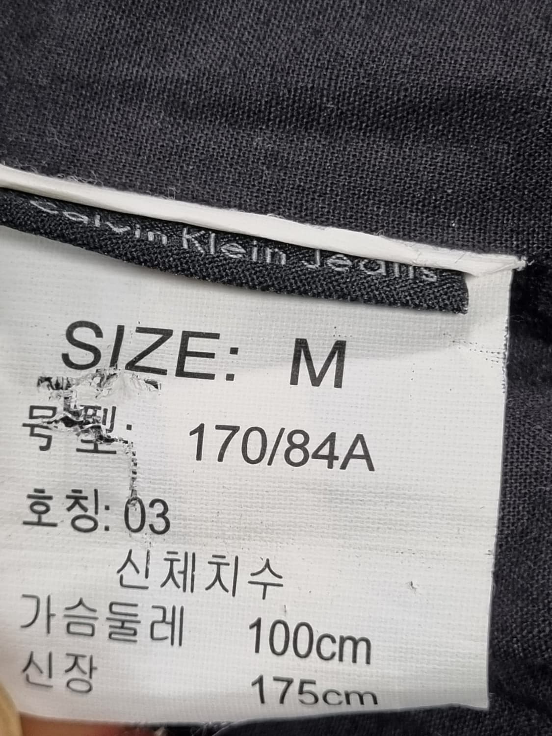 캐빈클라인 남성 양가죽 자켓  상품이미지4