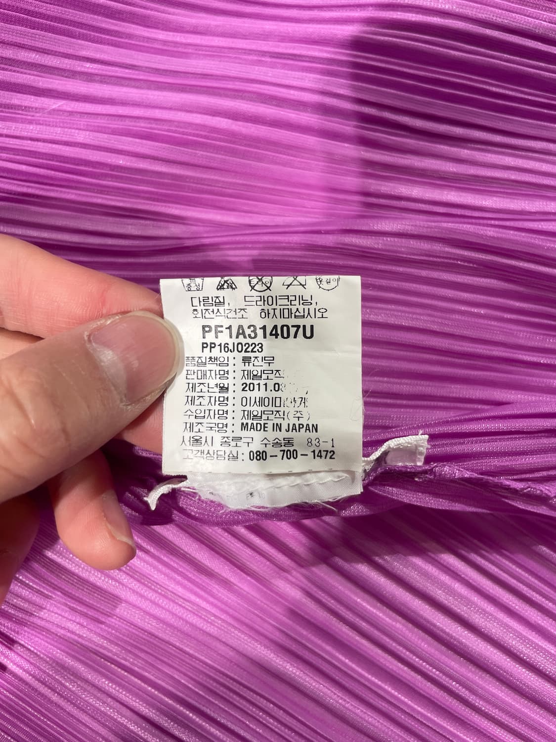 플리츠 플리즈 퍼플 2B 폴리에스터 셔츠 상품이미지8