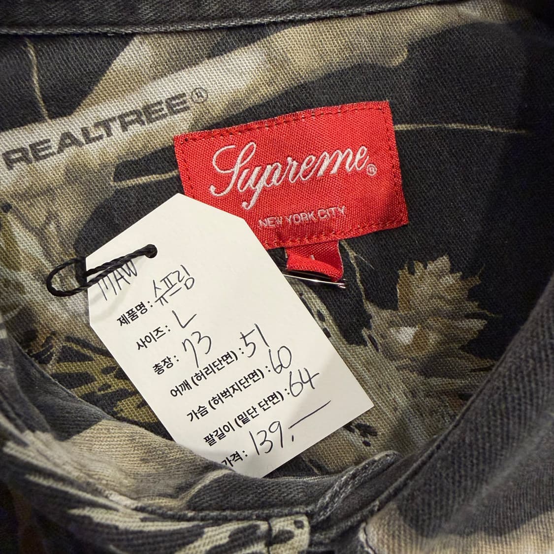 [L] 17AW 슈프림 리얼트리 셔츠 남방 카모 B663 상품이미지4