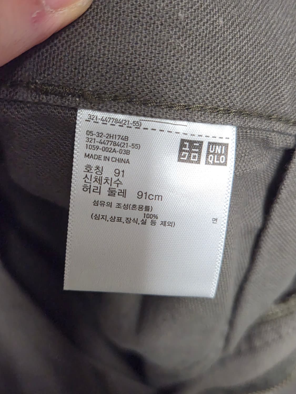 Uniqlo U 와이드 피트 베이커 팬츠 상품이미지3
