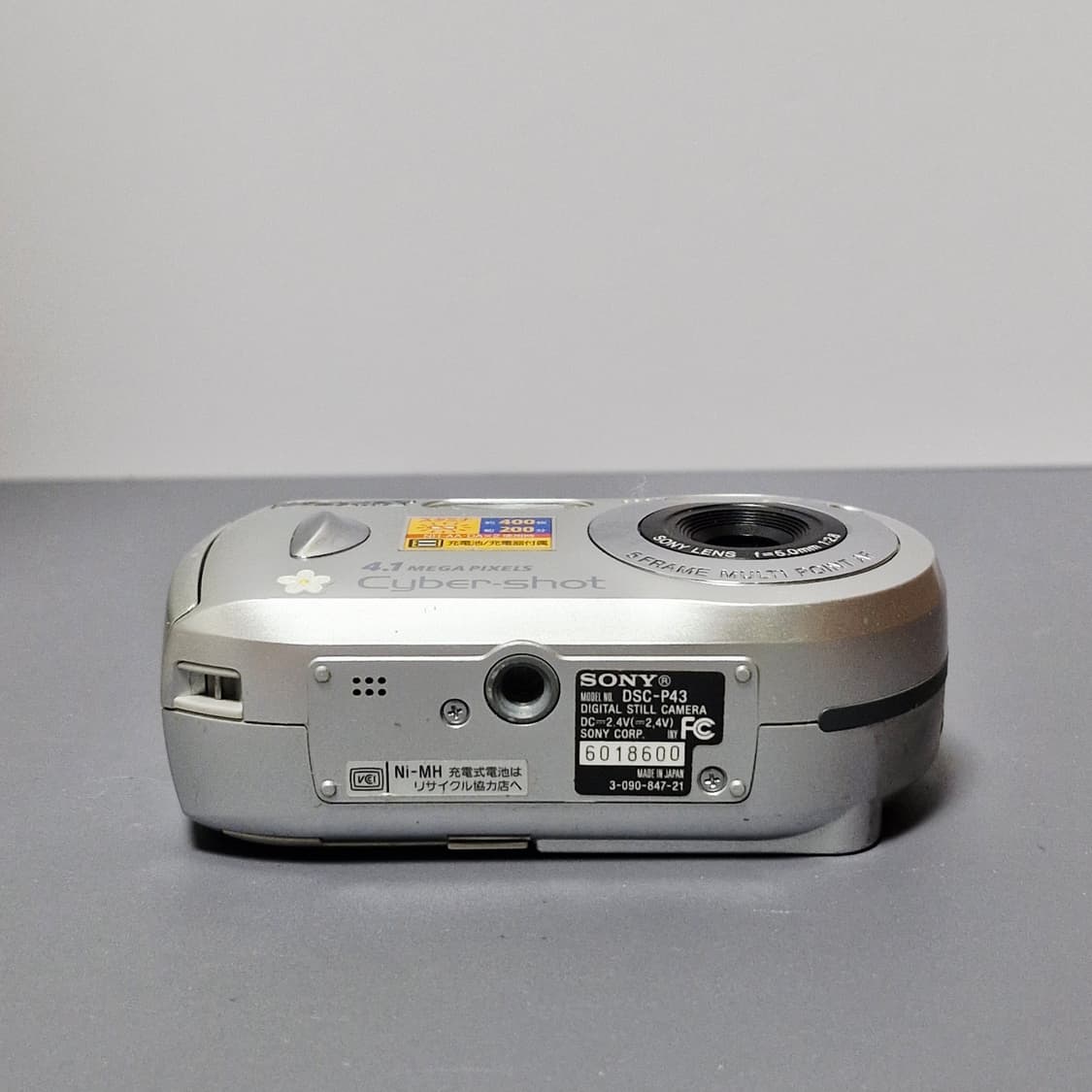 소니 사이버샷 P43 디지털카메라 상품이미지6