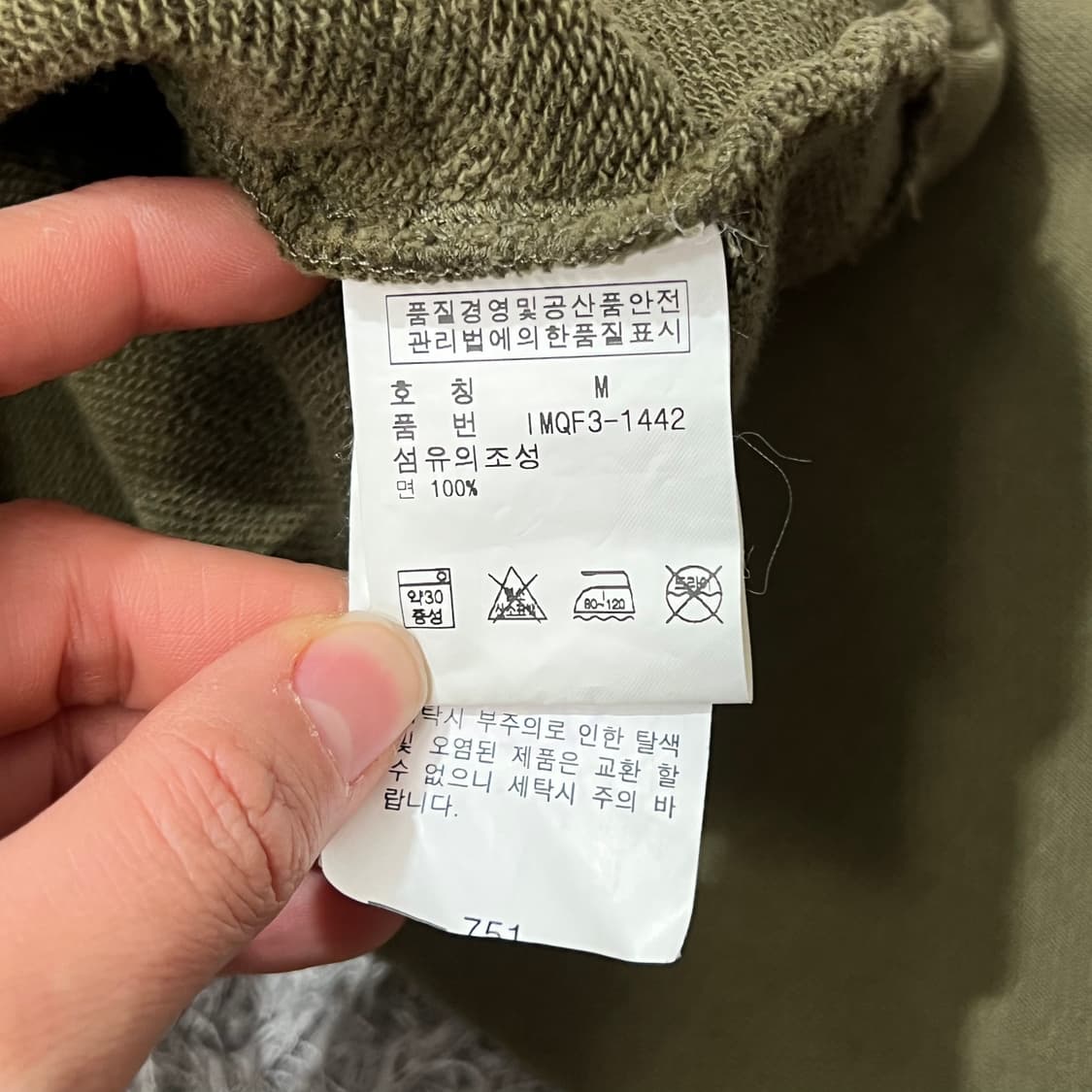 [95] 폴로 진스 자켓 상품이미지4