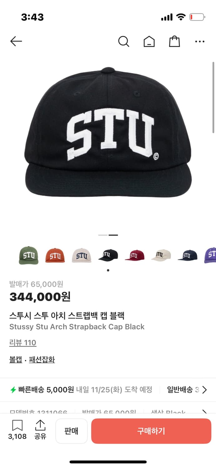 스투시 스투 아치 스트랩백 캡 블랙 판매 상품이미지1