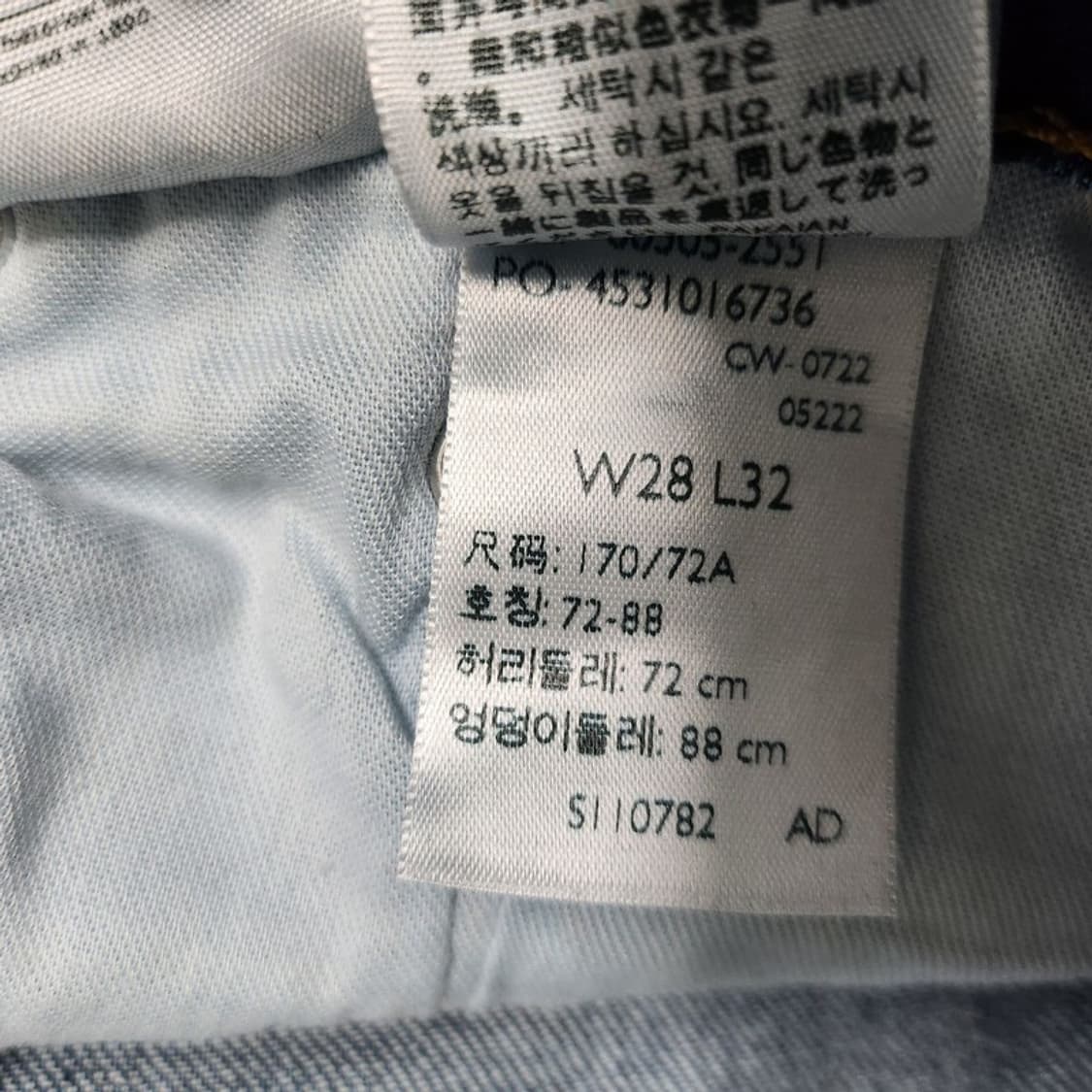 LEVI'S 505 레귤러 스트레이트 청바지 Women W28 L32 상품이미지7