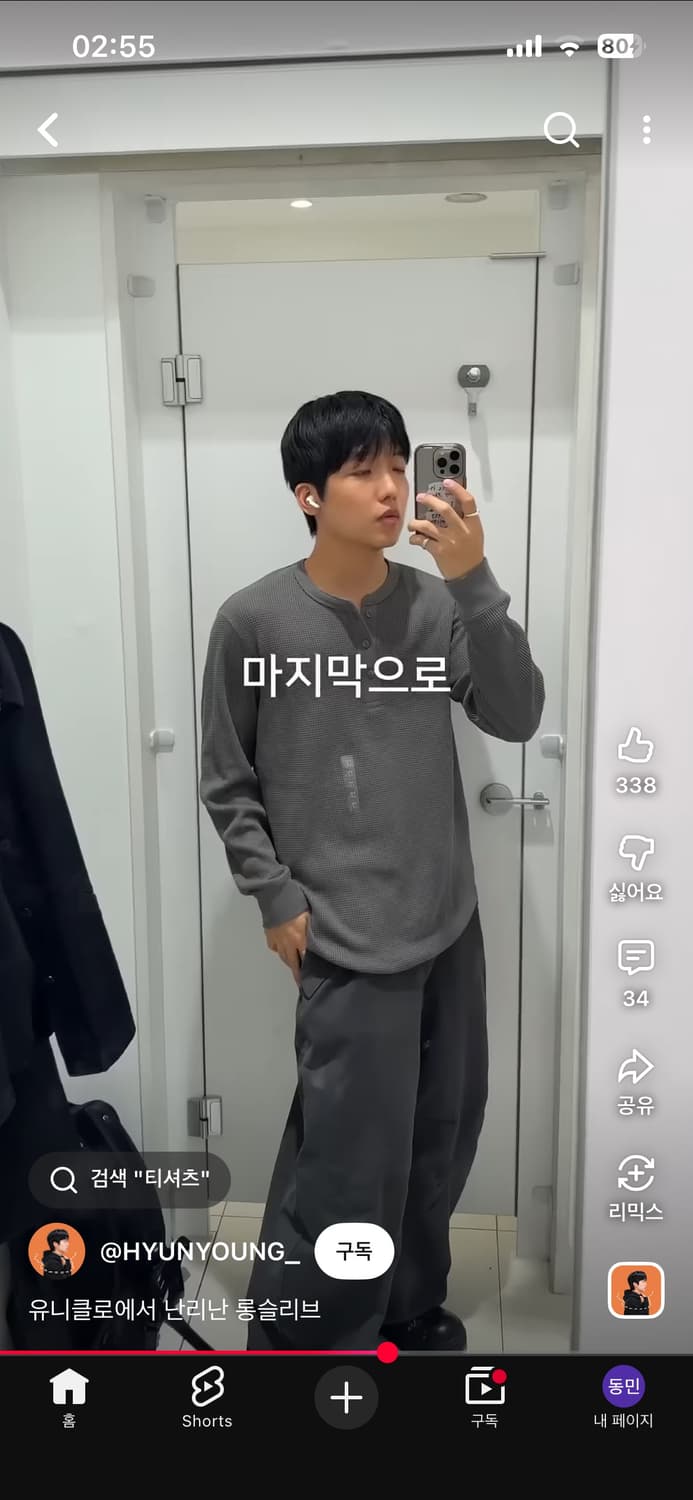 유니클로 와플 헨리넥 긴팔 티셔츠 L 회색 상품이미지5