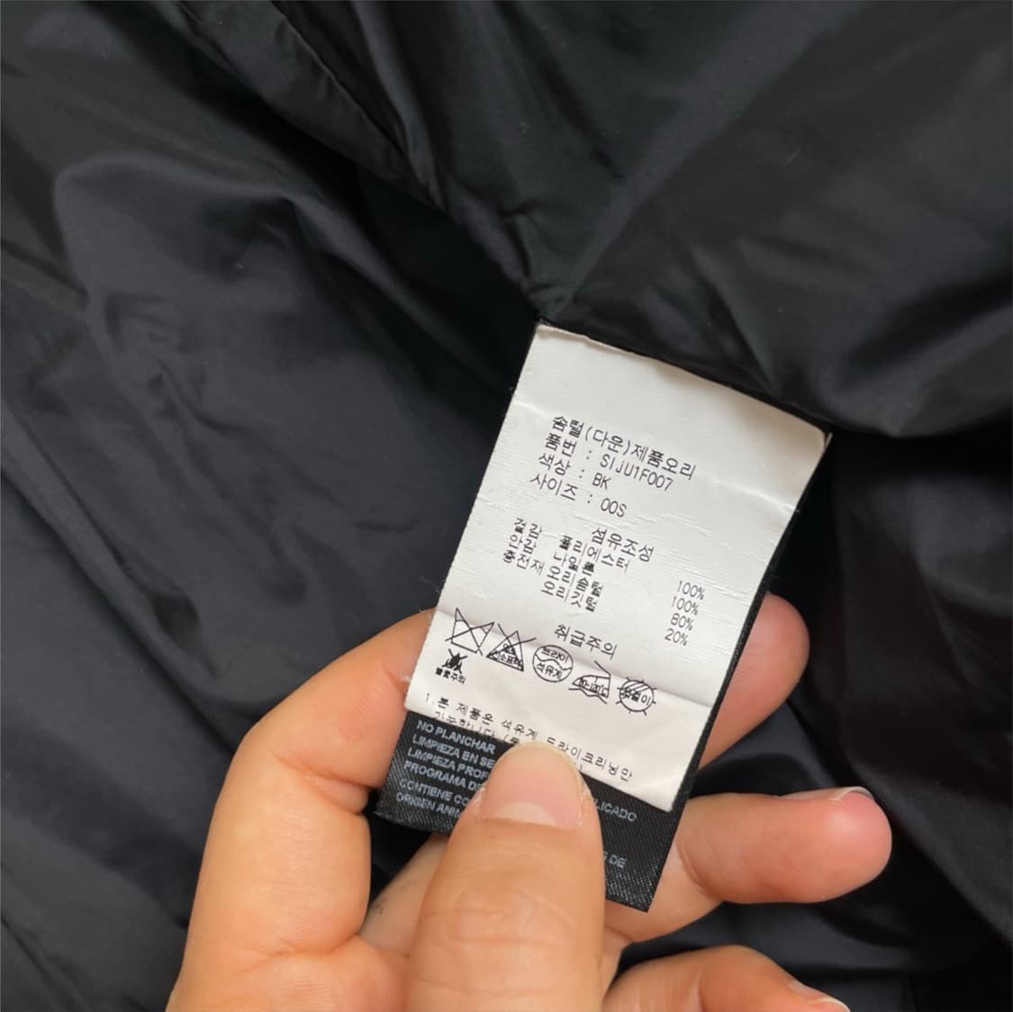 Ba&sh 바쉬 바앤쉬 블랙 원버튼 덕다운 패딩 자켓 1 상품이미지4