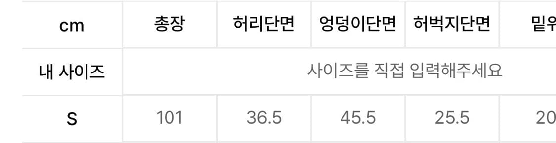 플리즈노팔로우 워싱 부츠컷 데님 (BLUE) S사이즈 새상품(개봉X) 상품이미지5