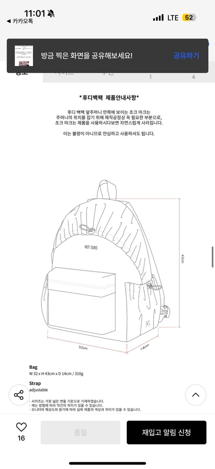 낫아워스 리사이클 나일론 후디 백팩 상품이미지8