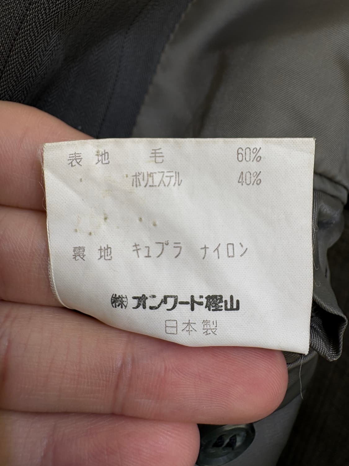 PERRY ELLIS (Made in Japan) 자켓 상품이미지8