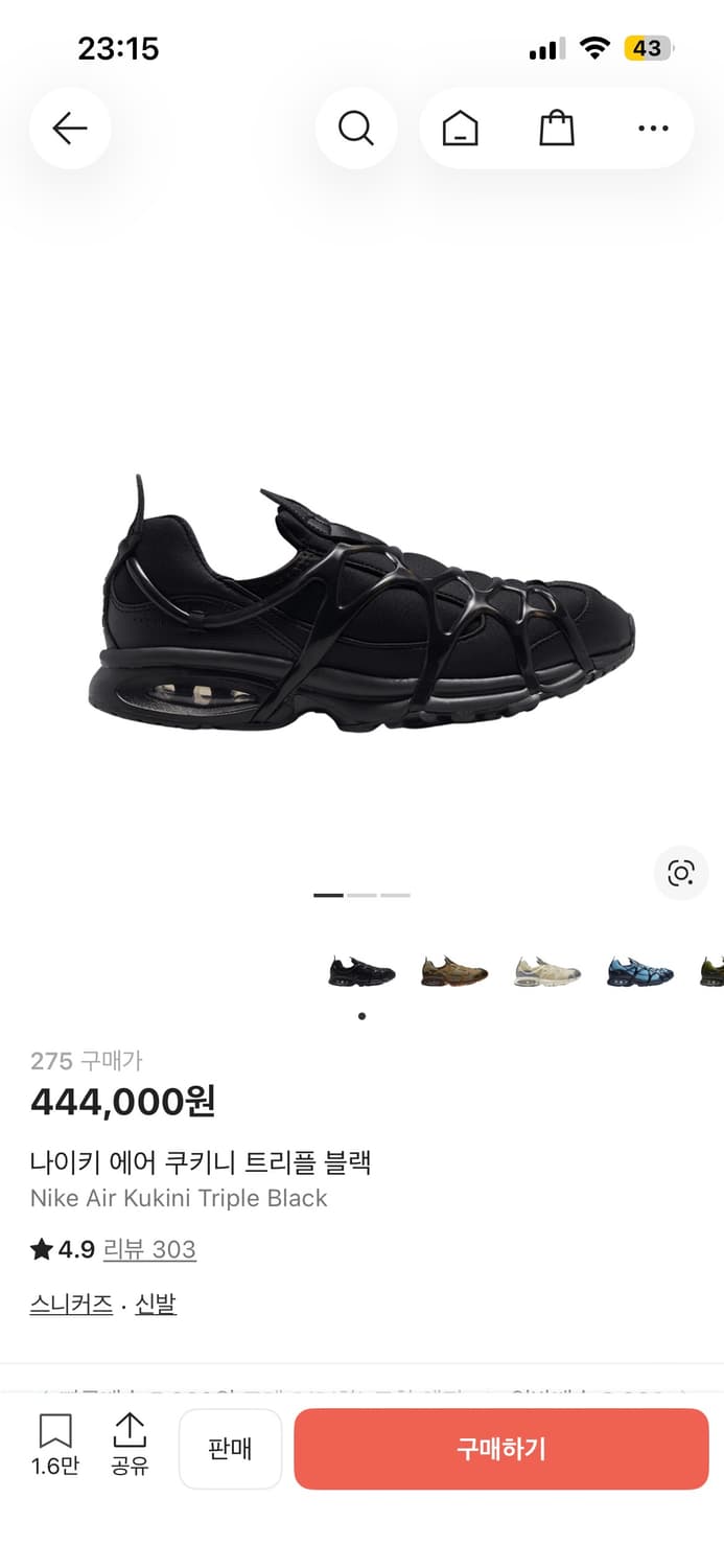 나이키 쿠키니 블랙 275 상품이미지1