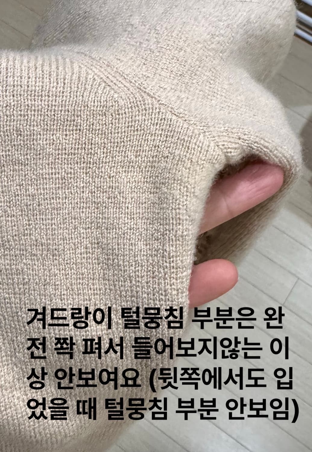 44반 ~ 55 SJSJ 레이스 퍼프소매 니트 스웨터 상품이미지8