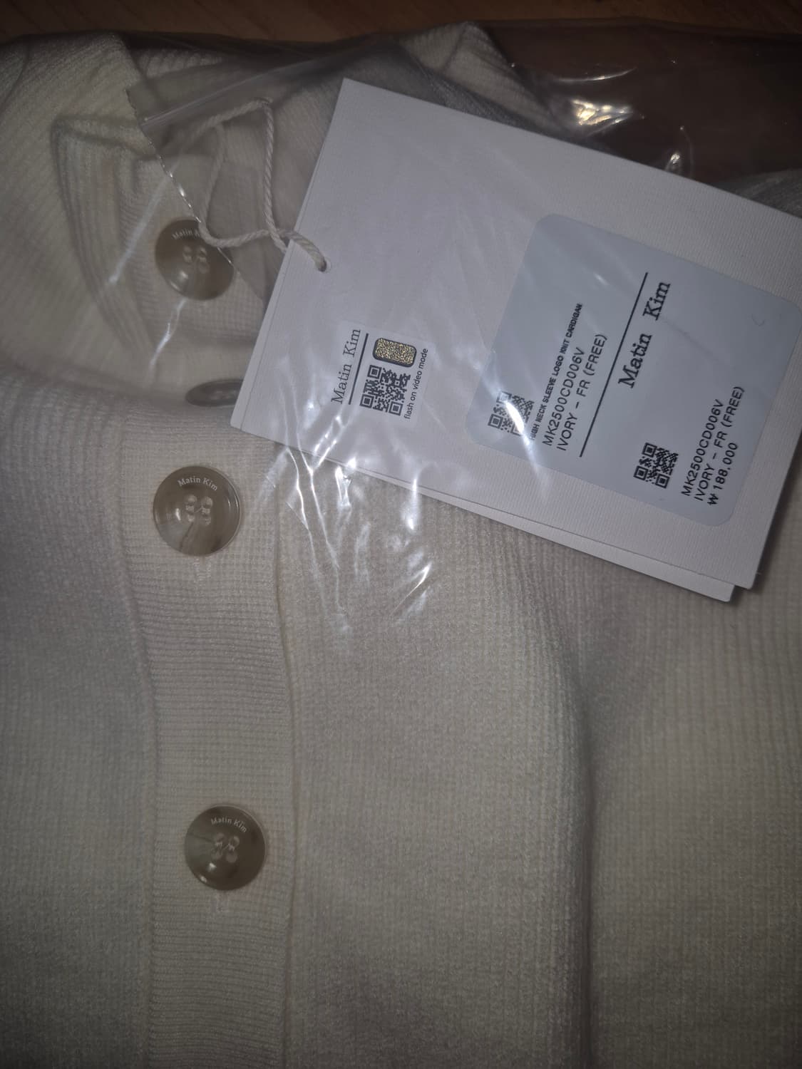 (새상품) 마뗑킴 하이넥 니트 가디건 아이보리 상품이미지1