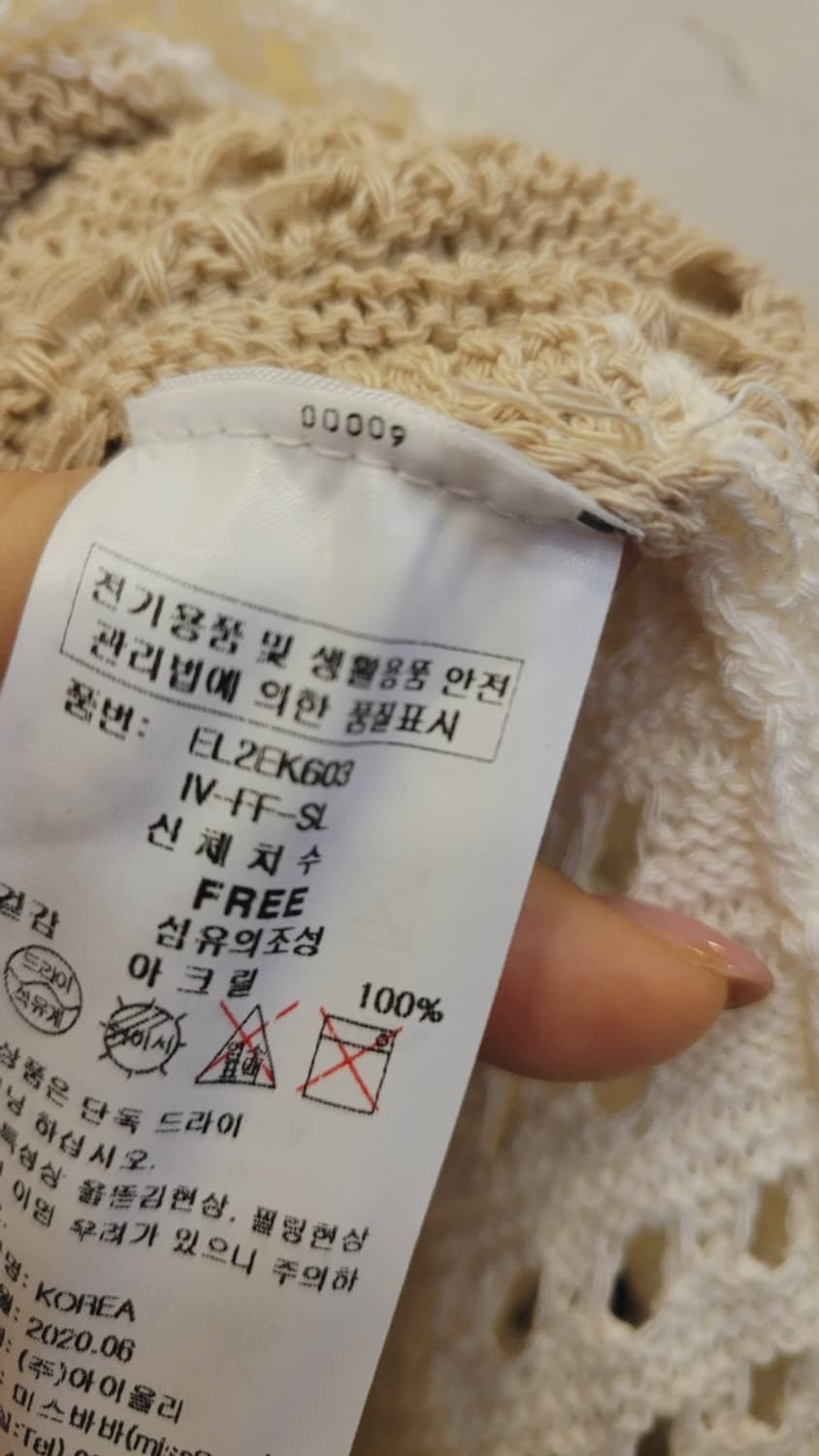 에고이스트 롱니트 원피스 상품이미지5