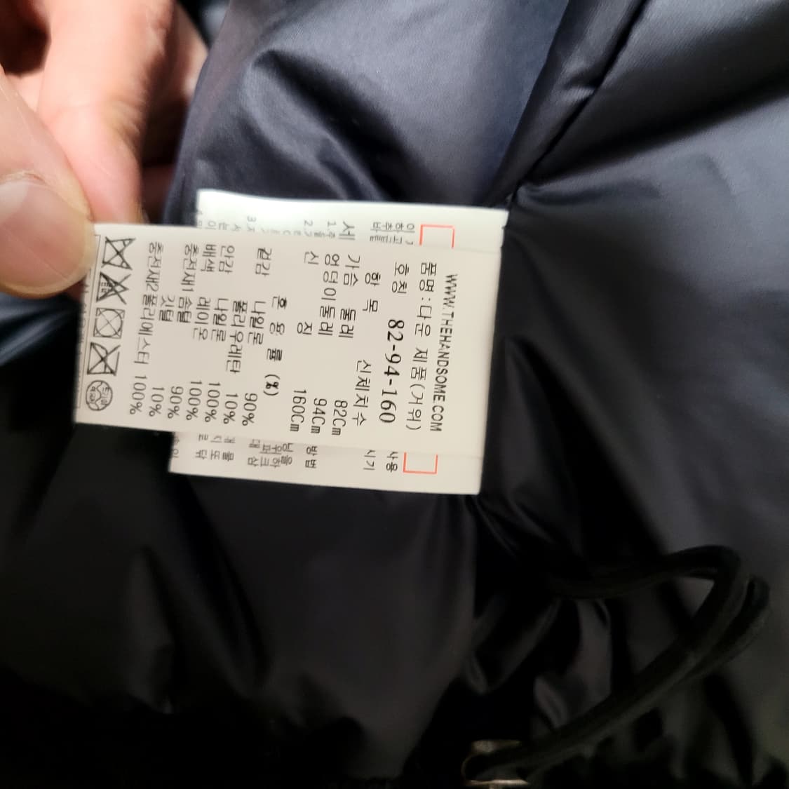 한섬 마인 숏패딩 상품이미지9
