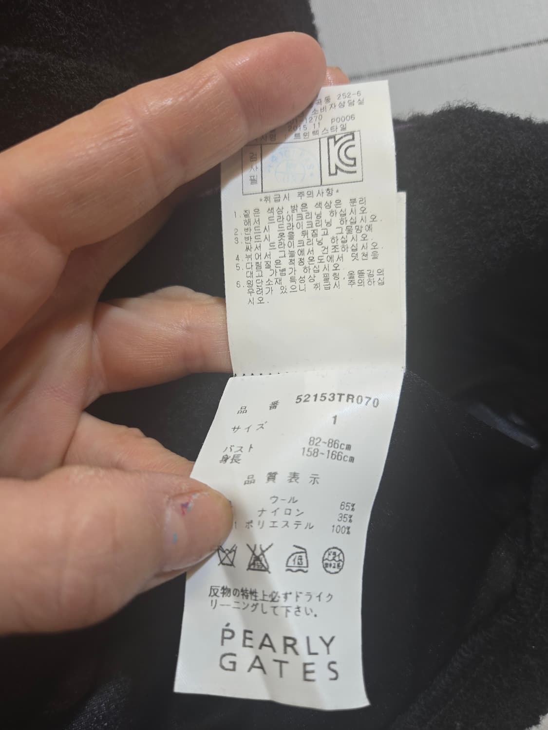 PEARLY GATES 검정색 반팔 티셔츠 상품이미지6