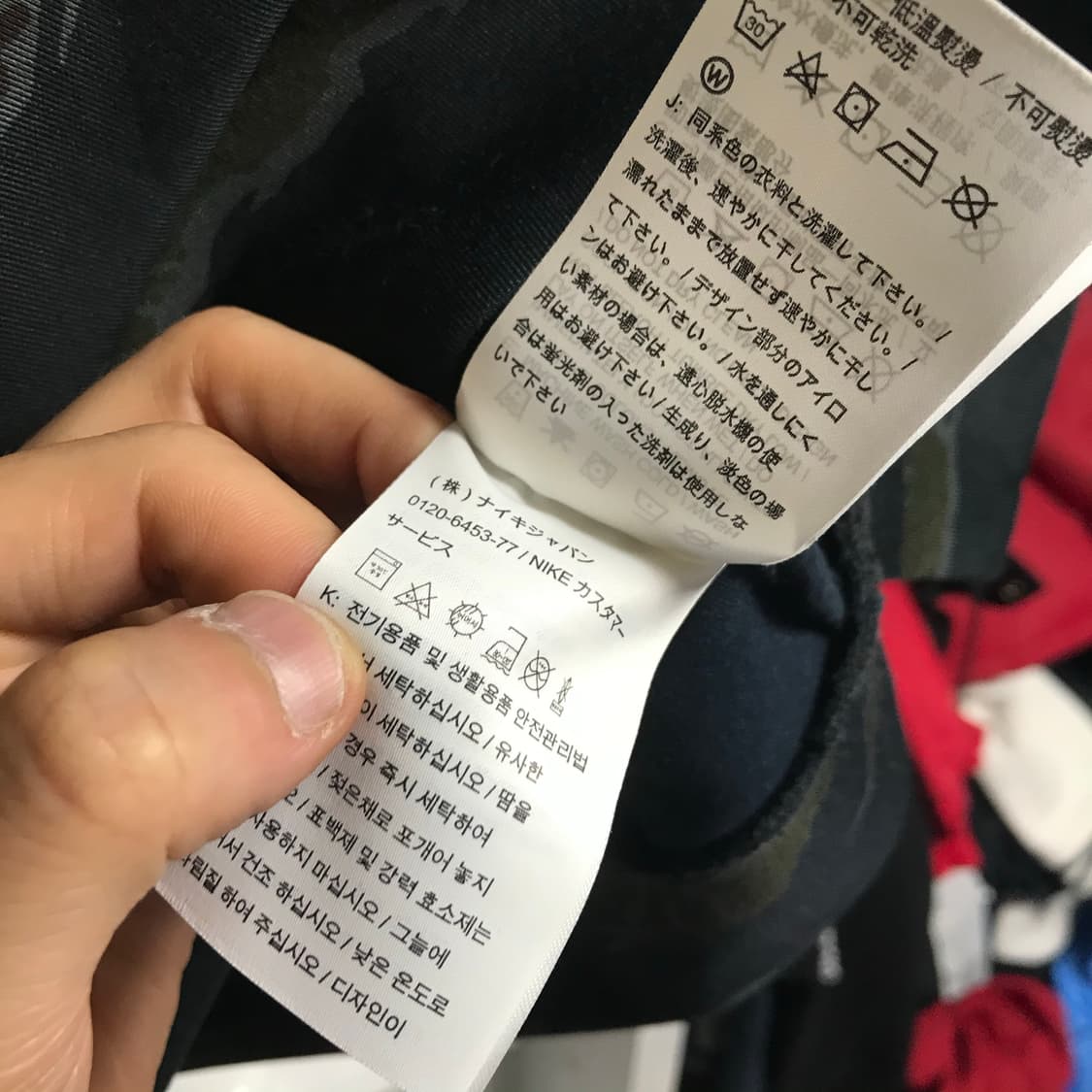 조던 패턴 반집업 트랙탑져지 상품이미지6