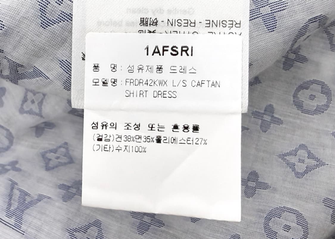 루이비통 3D 모노그램 필 쿠페 셔츠 드레스 상품이미지10