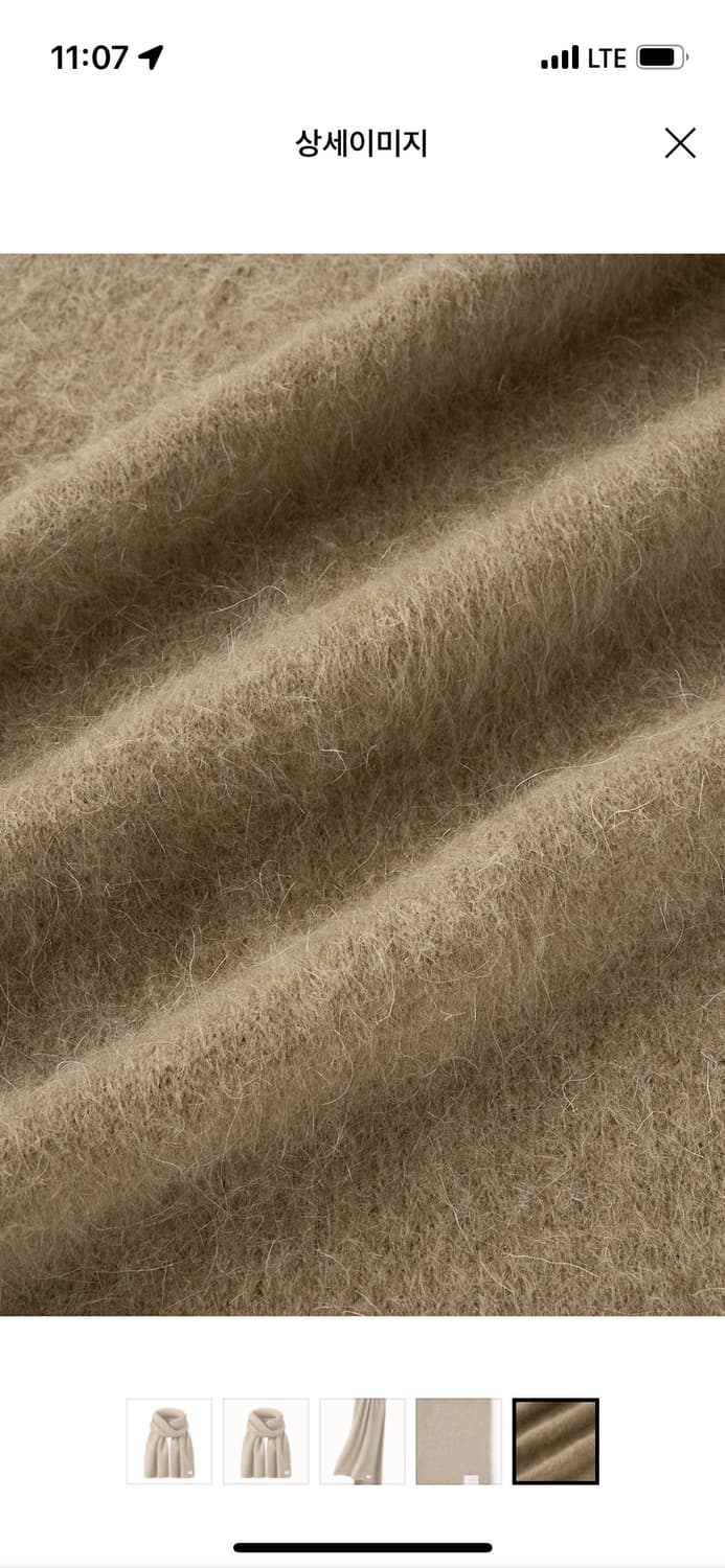 오르 모헤어 머플러 베이지 상품이미지4