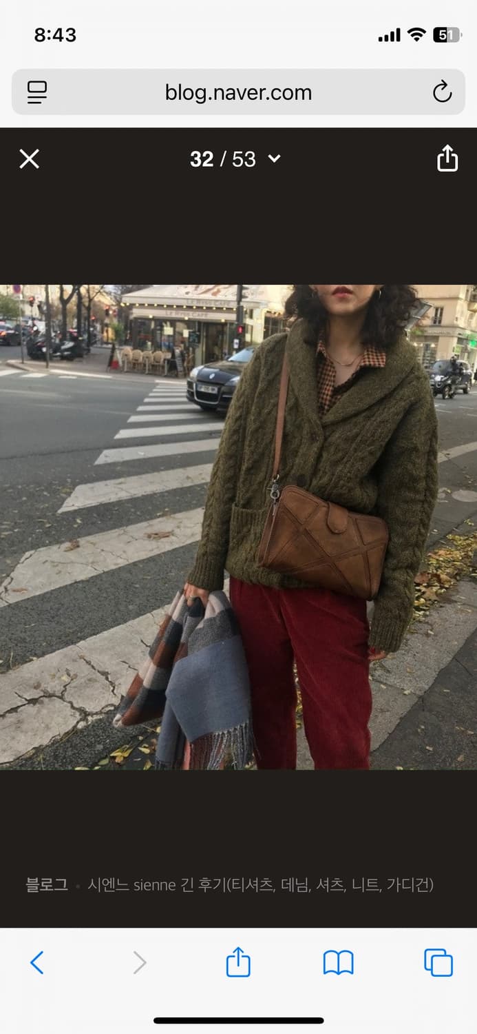 시엔느 그랜파 가디건 (예전 버전) 상품이미지1