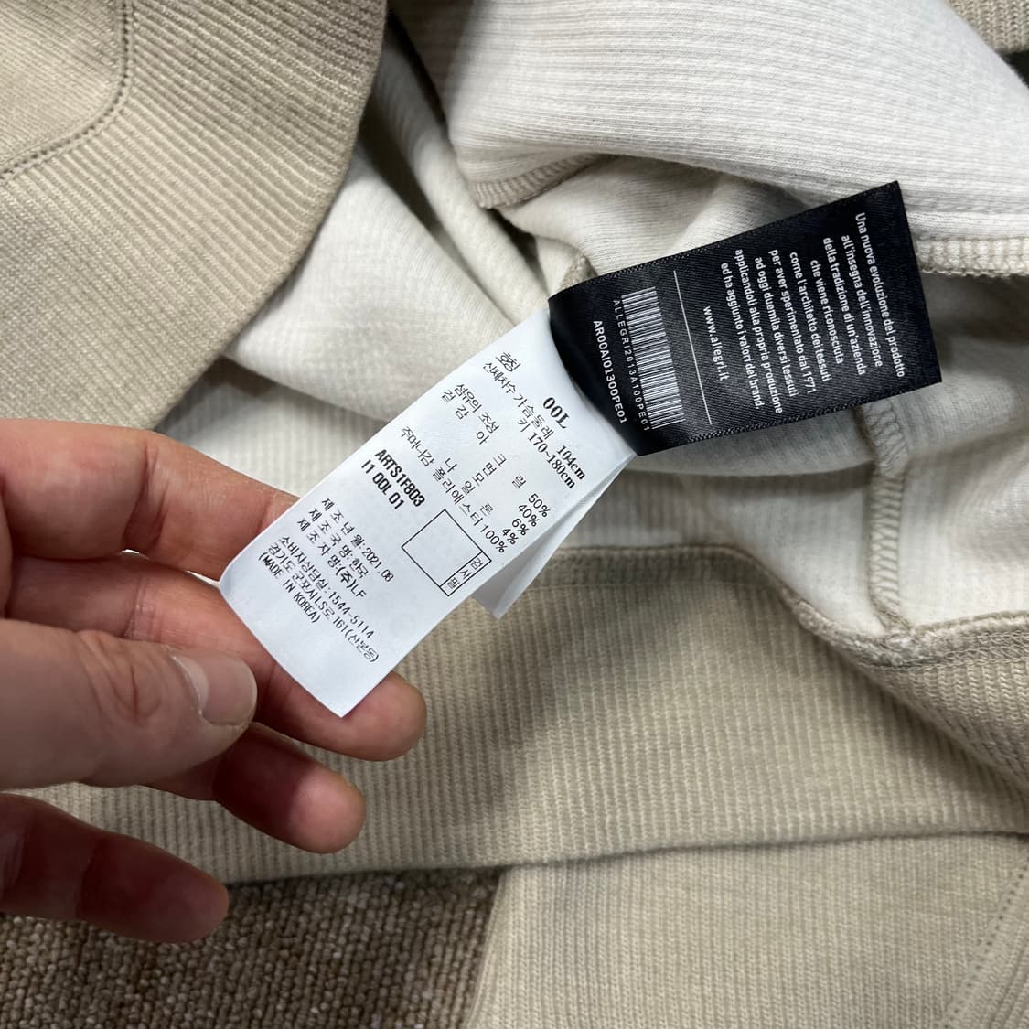  알레그리 가디건 상품이미지6