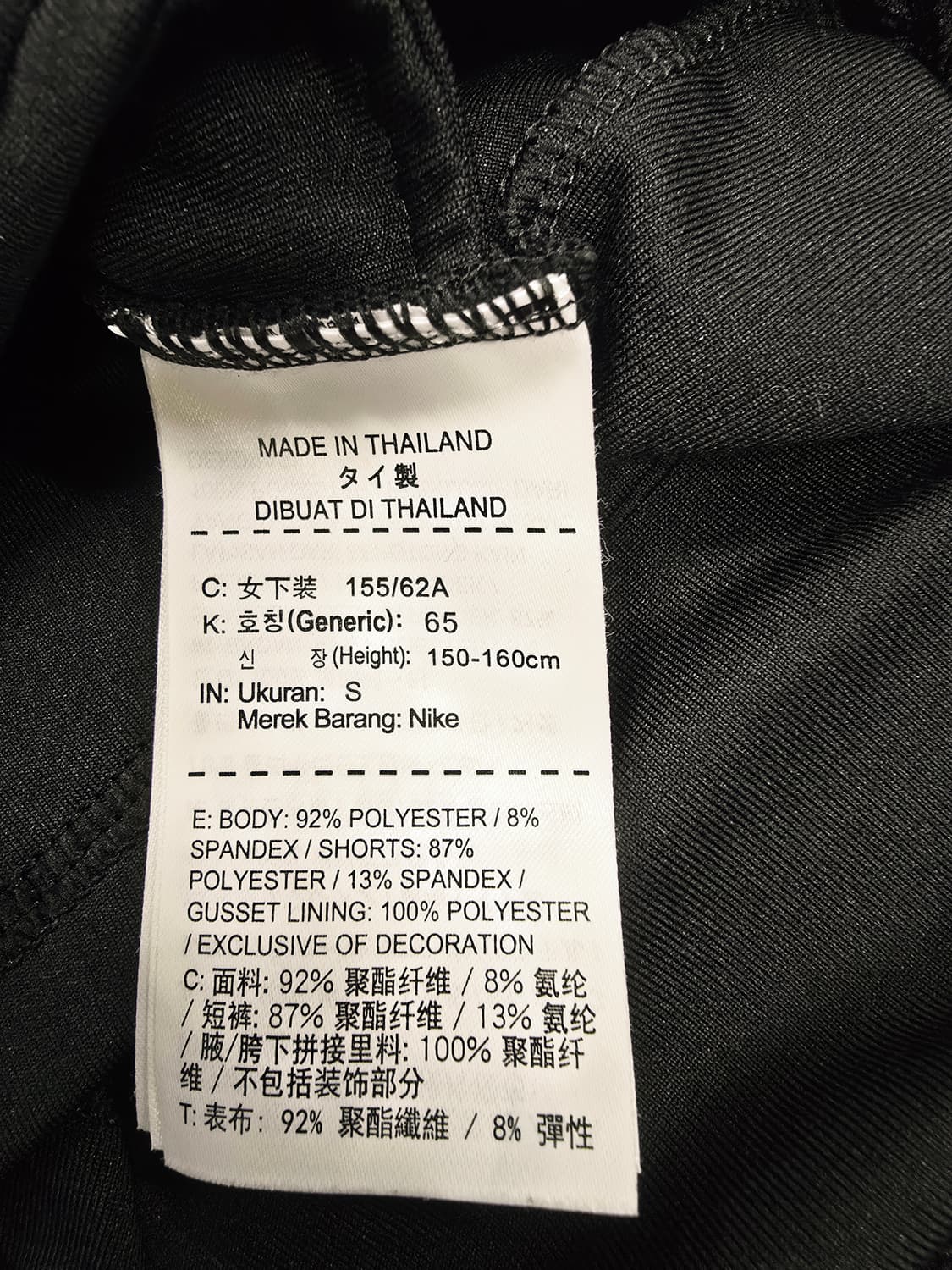 나이키 블랙 테니스 스커트 상품이미지10