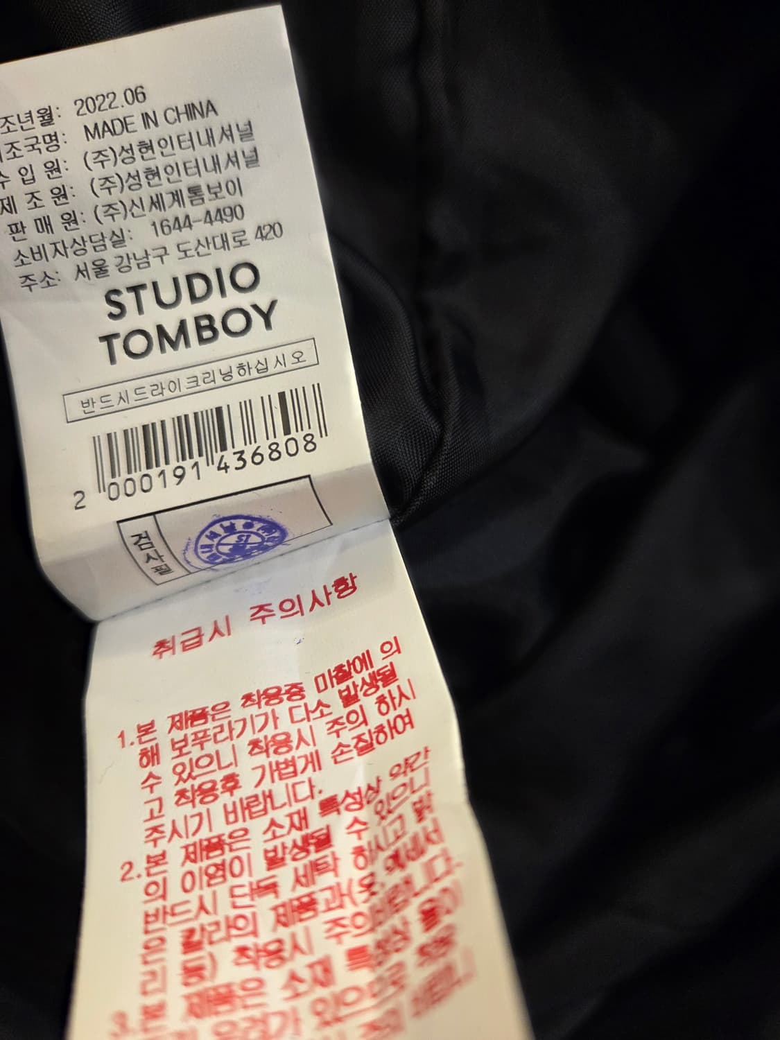 슈트디오톰보이 후드롱코트 상품이미지5