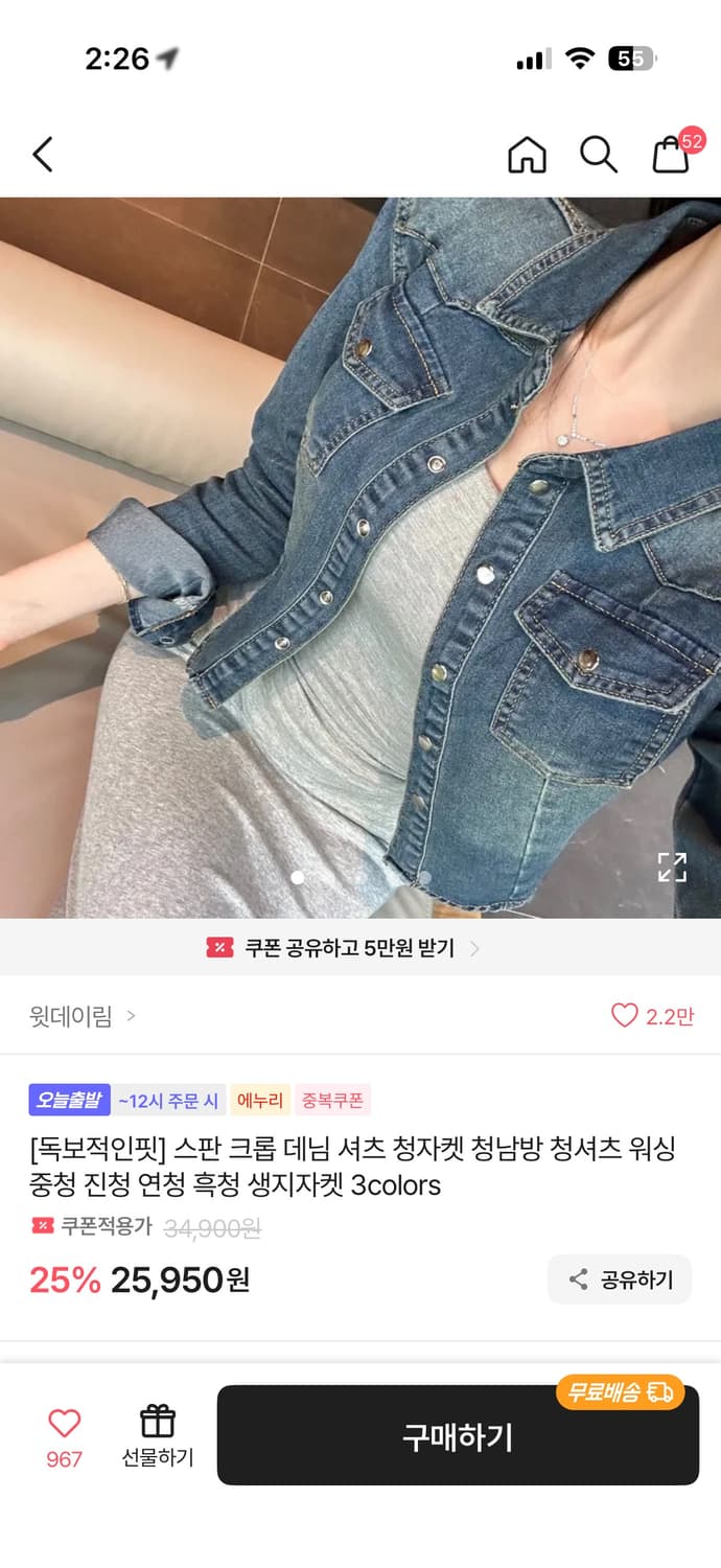 청자켓 상품이미지1