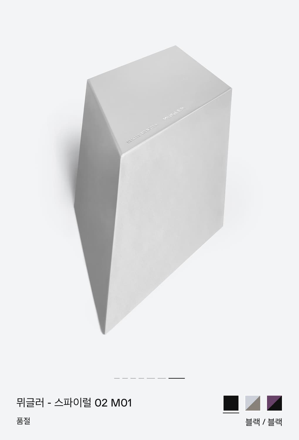 뮈글러 X 젠틀몬스터 상품이미지6