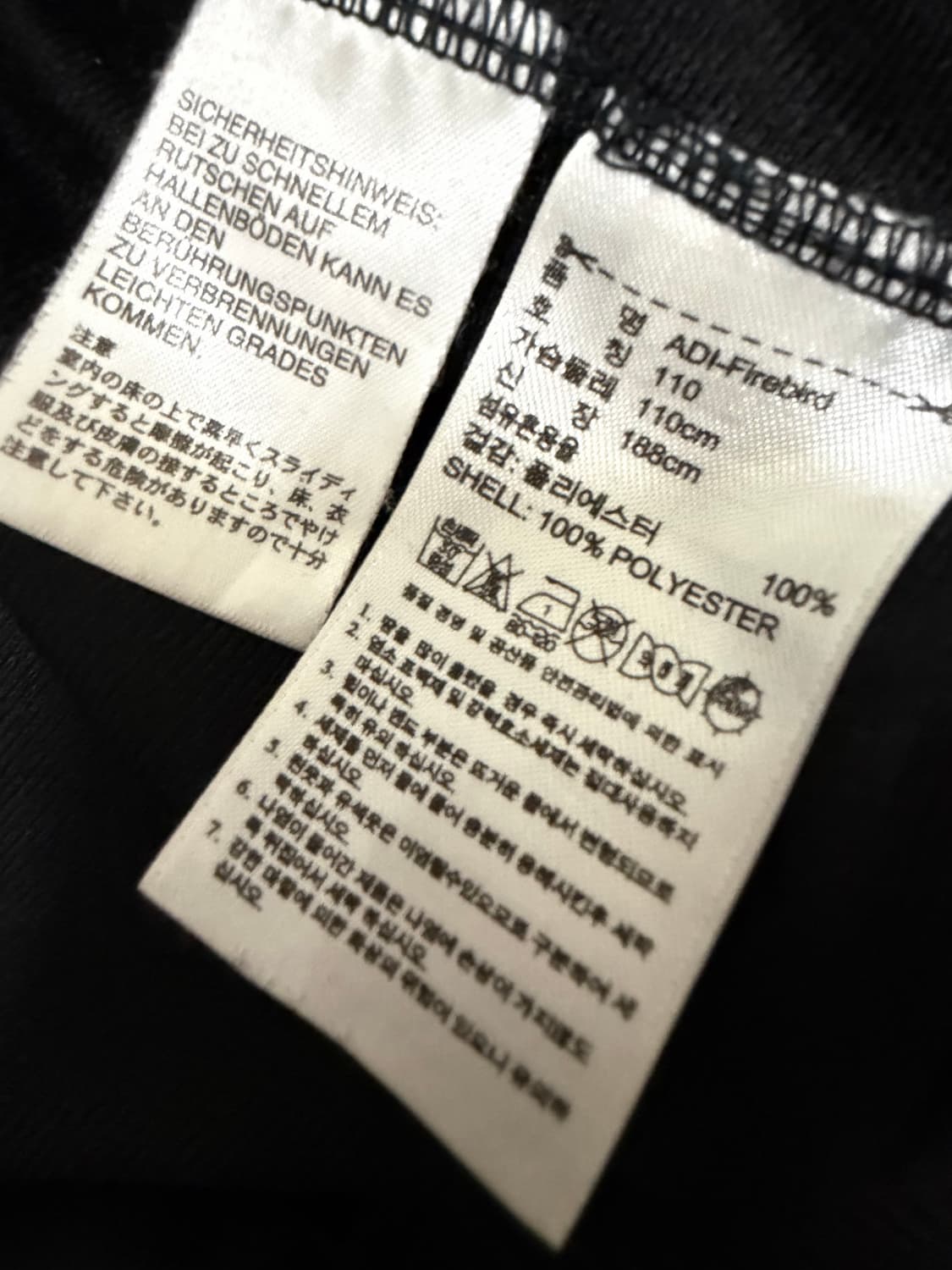아디다스 구파이어버드 트랙탑져지 상품이미지3