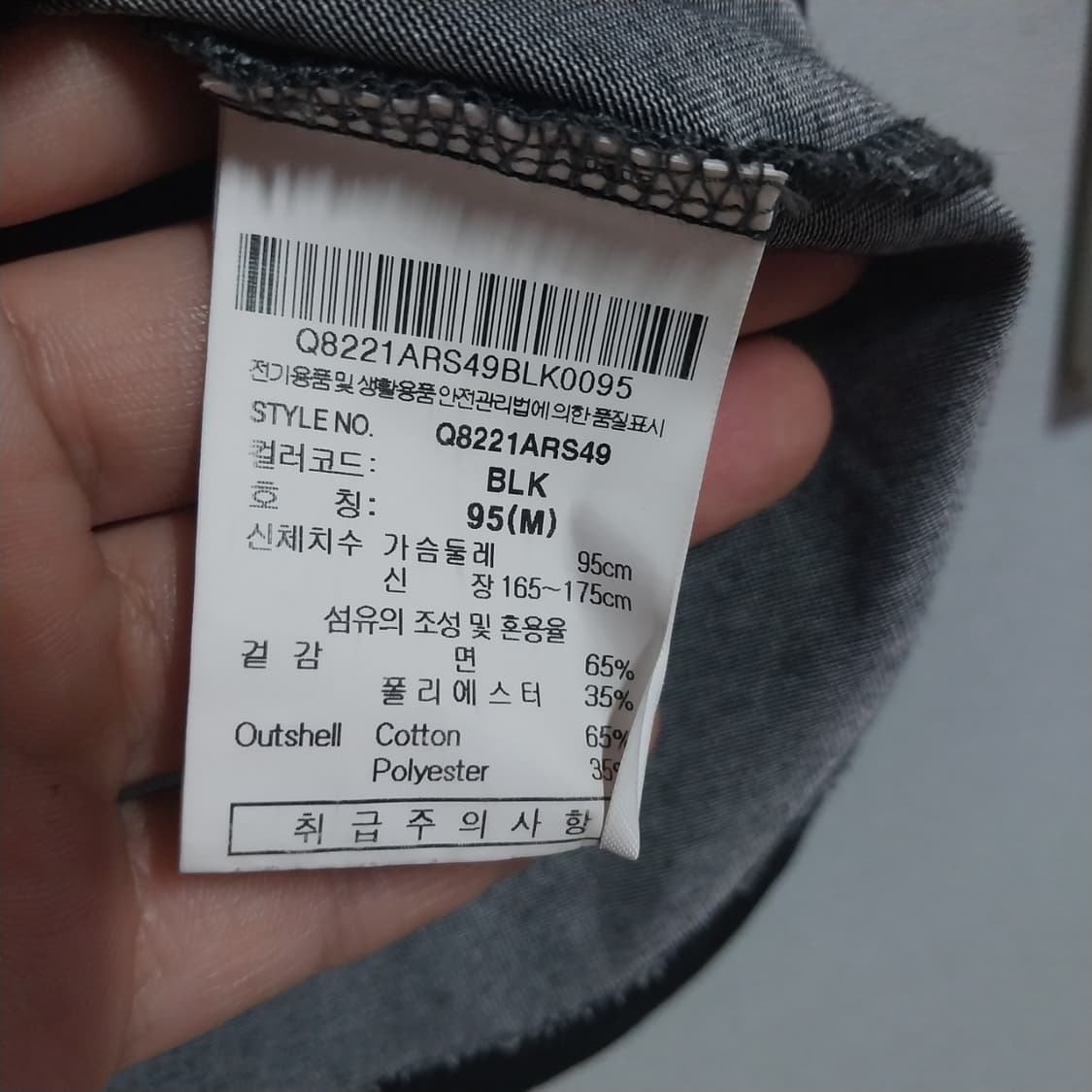 르꼬끄 남성95 반팔  상품이미지4