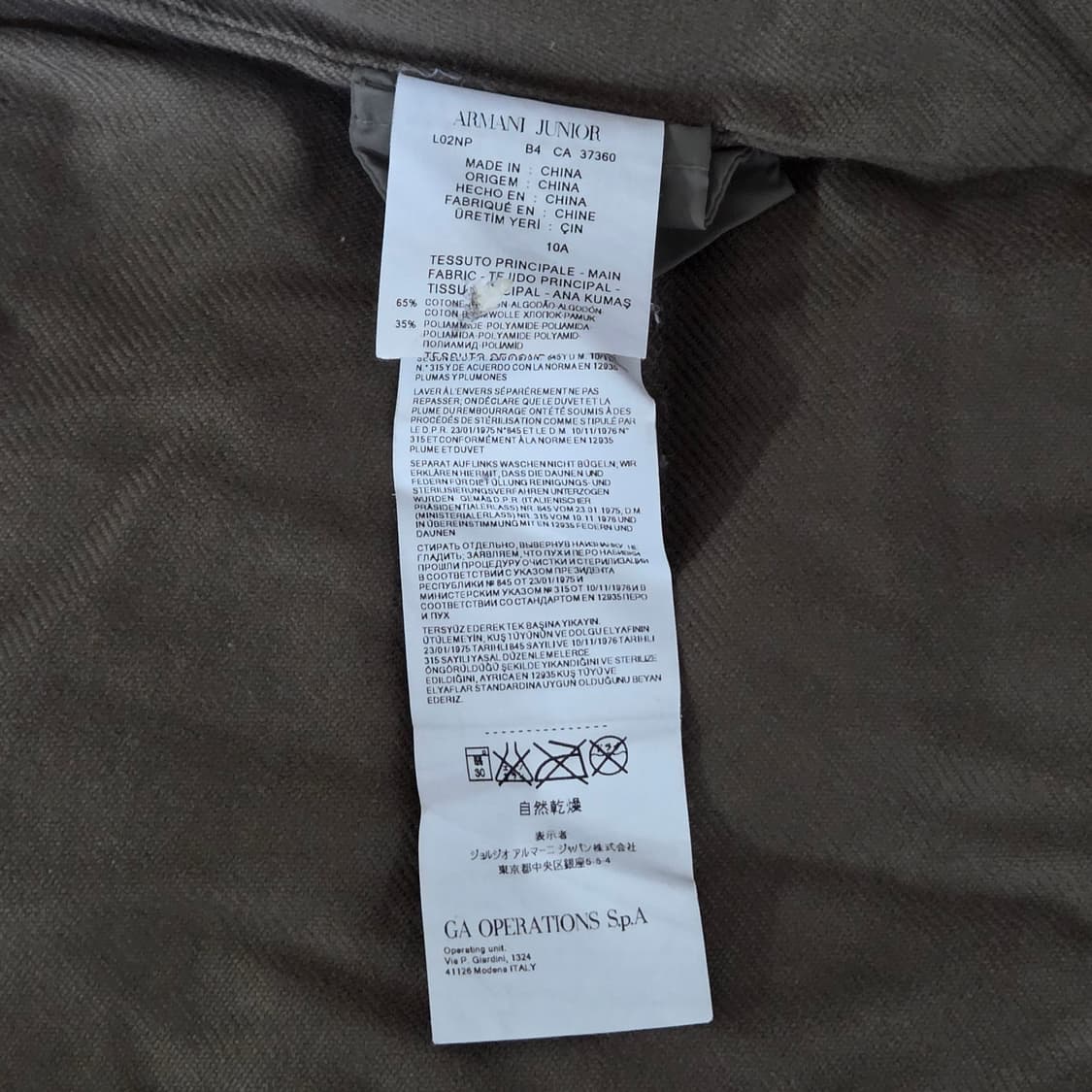 알마니 주니어 카키 야상패딩 10A 상품이미지5