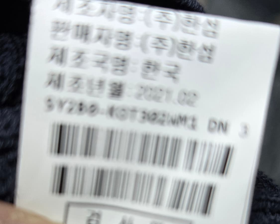 한섬 시스템 데님믹스 가디건 상품이미지7