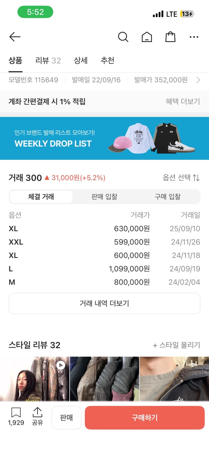 스투시 캔버스 인슐 레이티드 워크 자켓 블랙 xl 상품이미지8