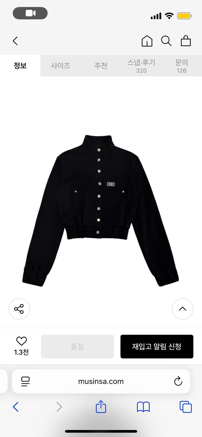 보헴서 봄버자켓 상품이미지1