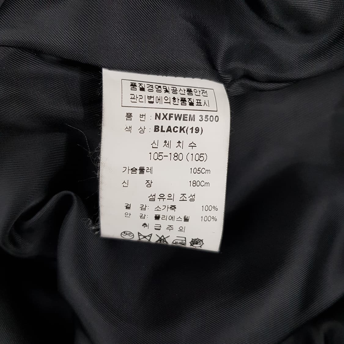닉스 가죽자켓 105 상품이미지4