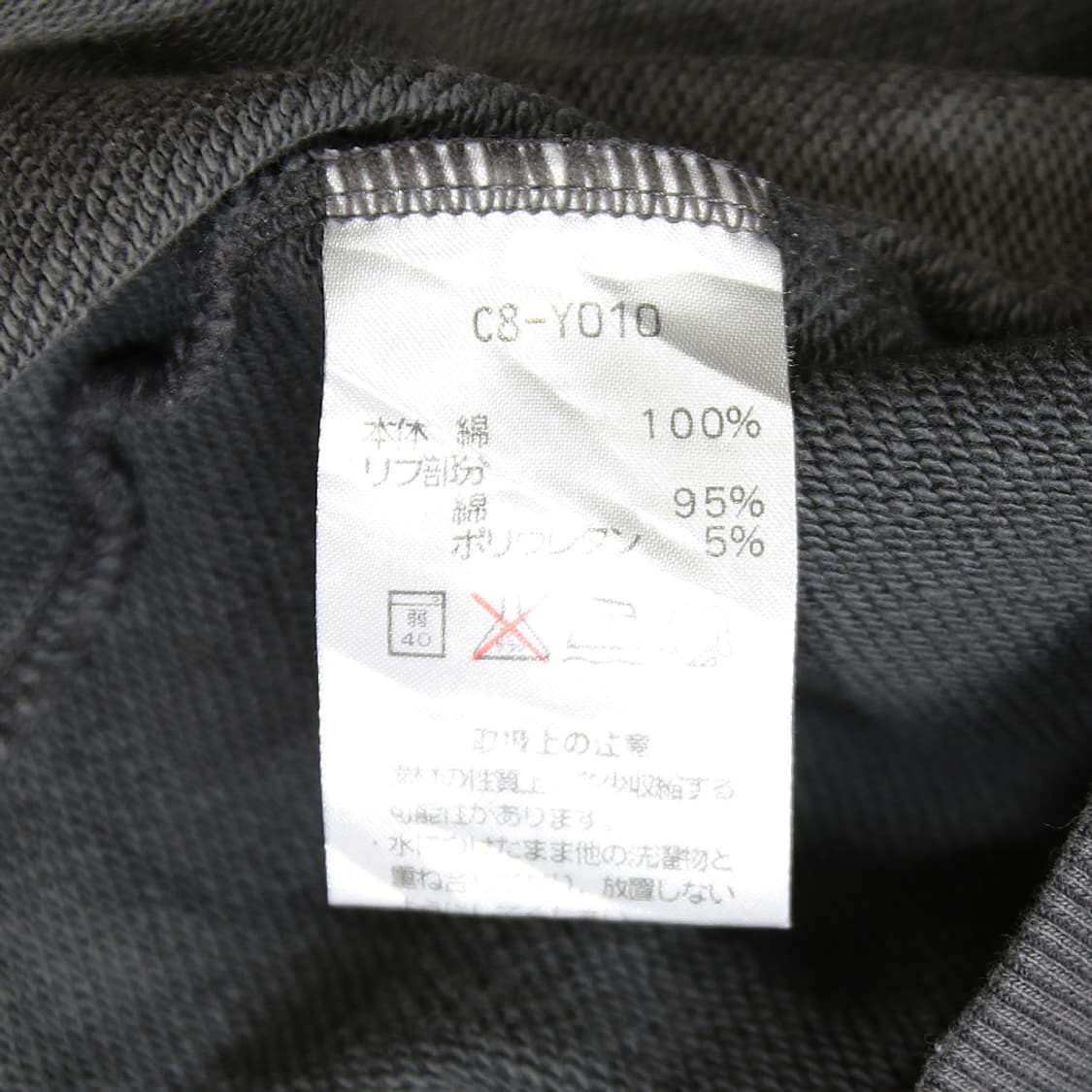 (착용컷) Champion 스웻 셔츠 (남성용 100-103) 상품이미지7