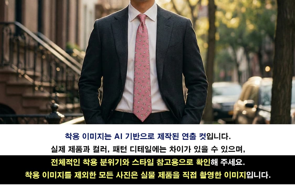 살바토레 페라가모 북극곰 모티브 넥타이 8.8cm A+등급 K2674 상품이미지3
